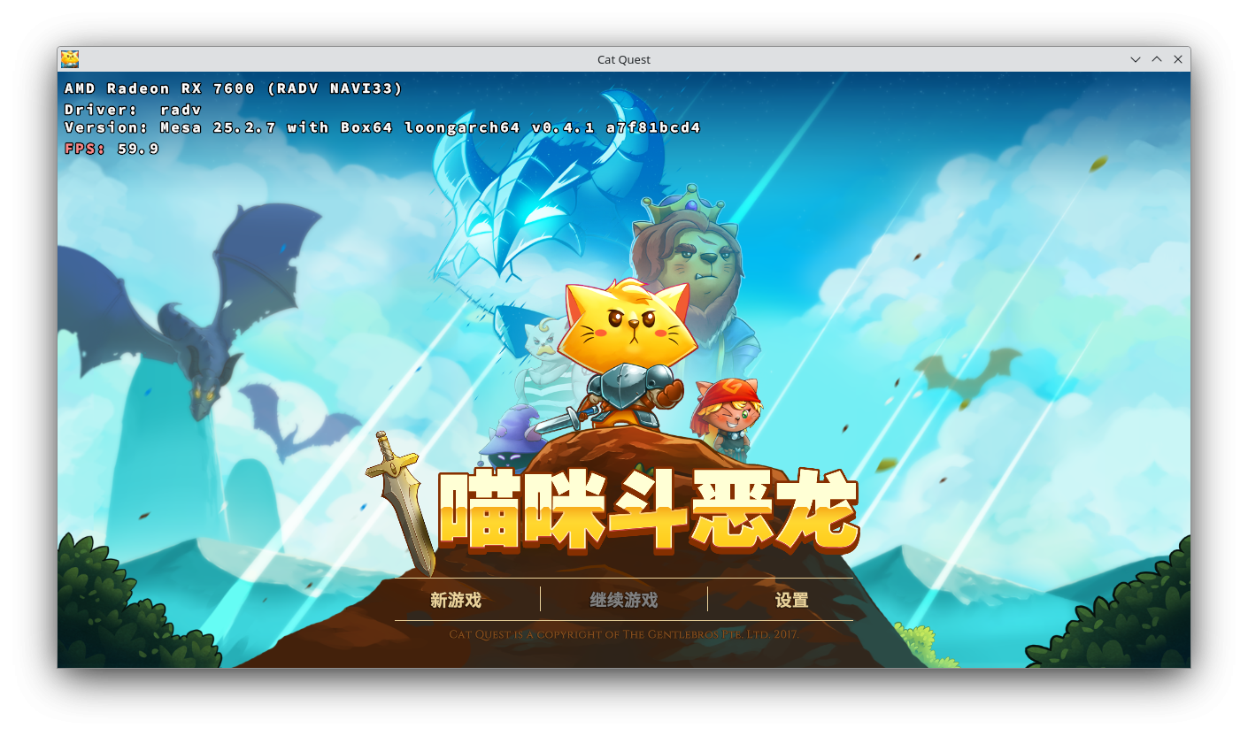 image.png {猫咪斗恶龙运行截图}