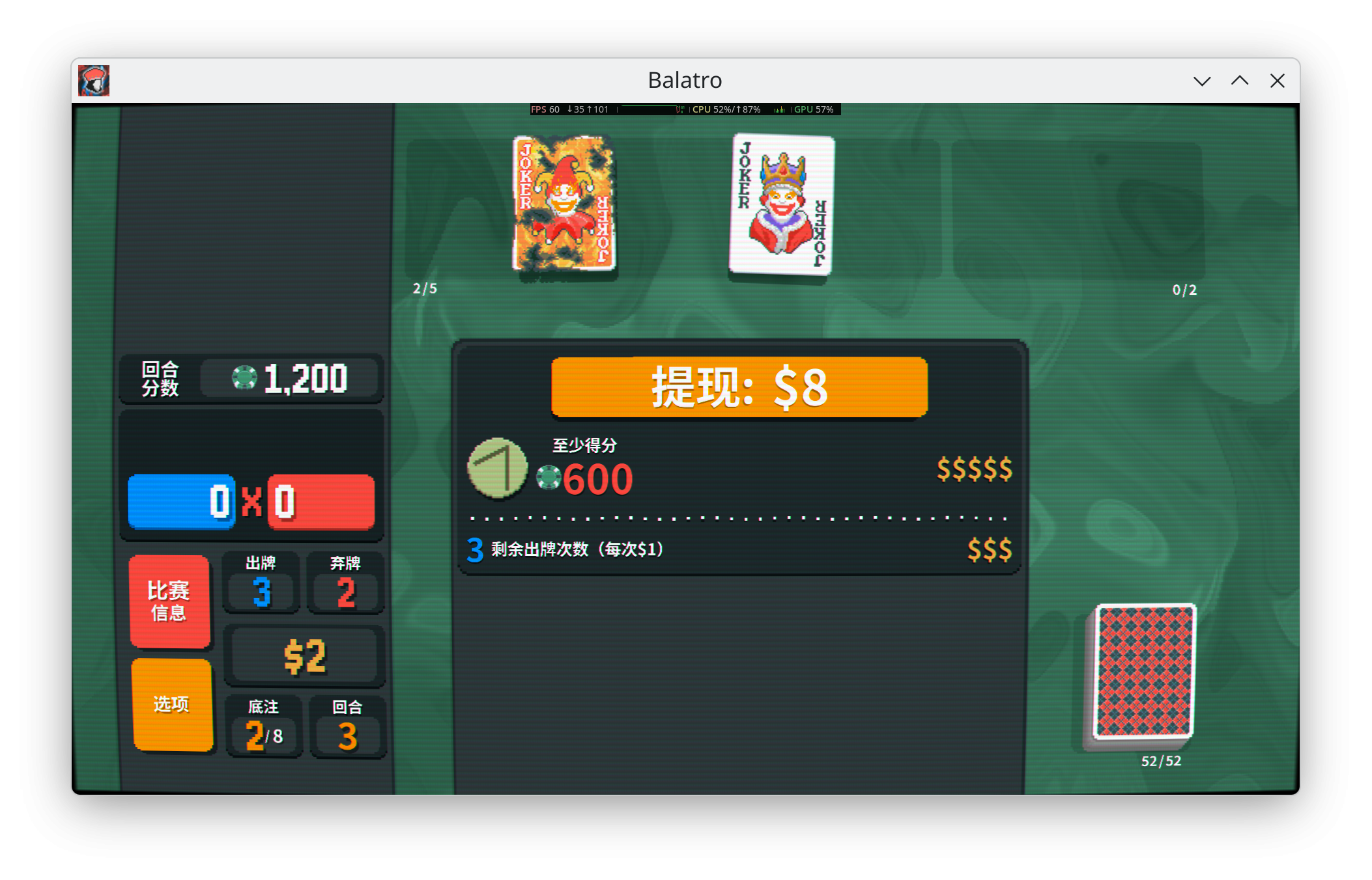 image.png {Balatro 运行截图}