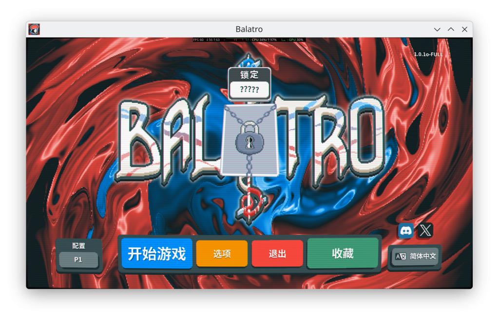 2ee4623cbb49b249e3af6bbf8e2a6e56.png {Balatro 运行截图}