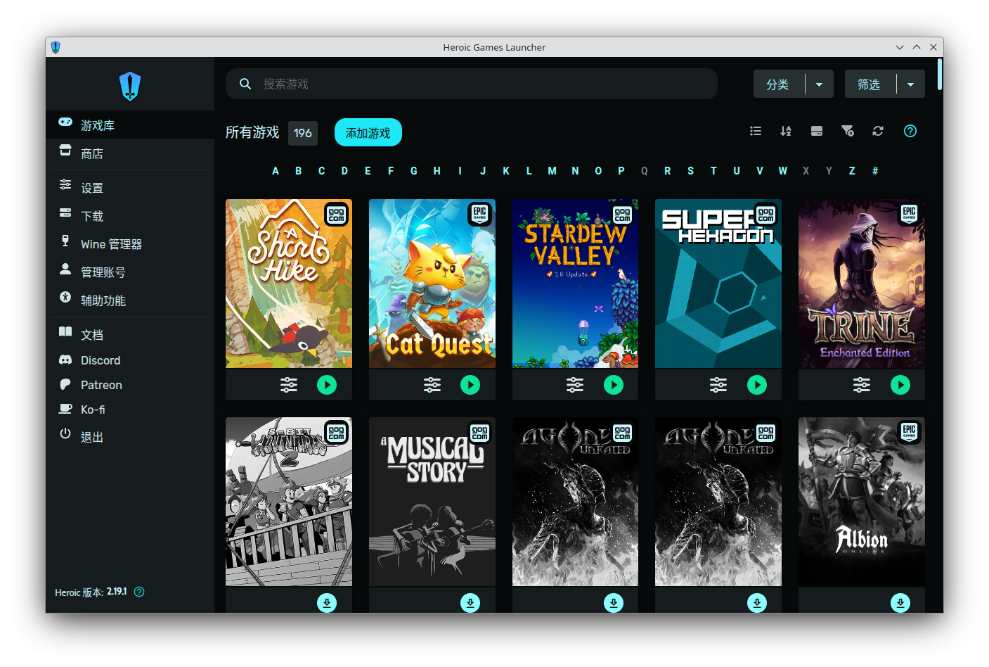 image.png {Heroic Games Launcher 运行截图}